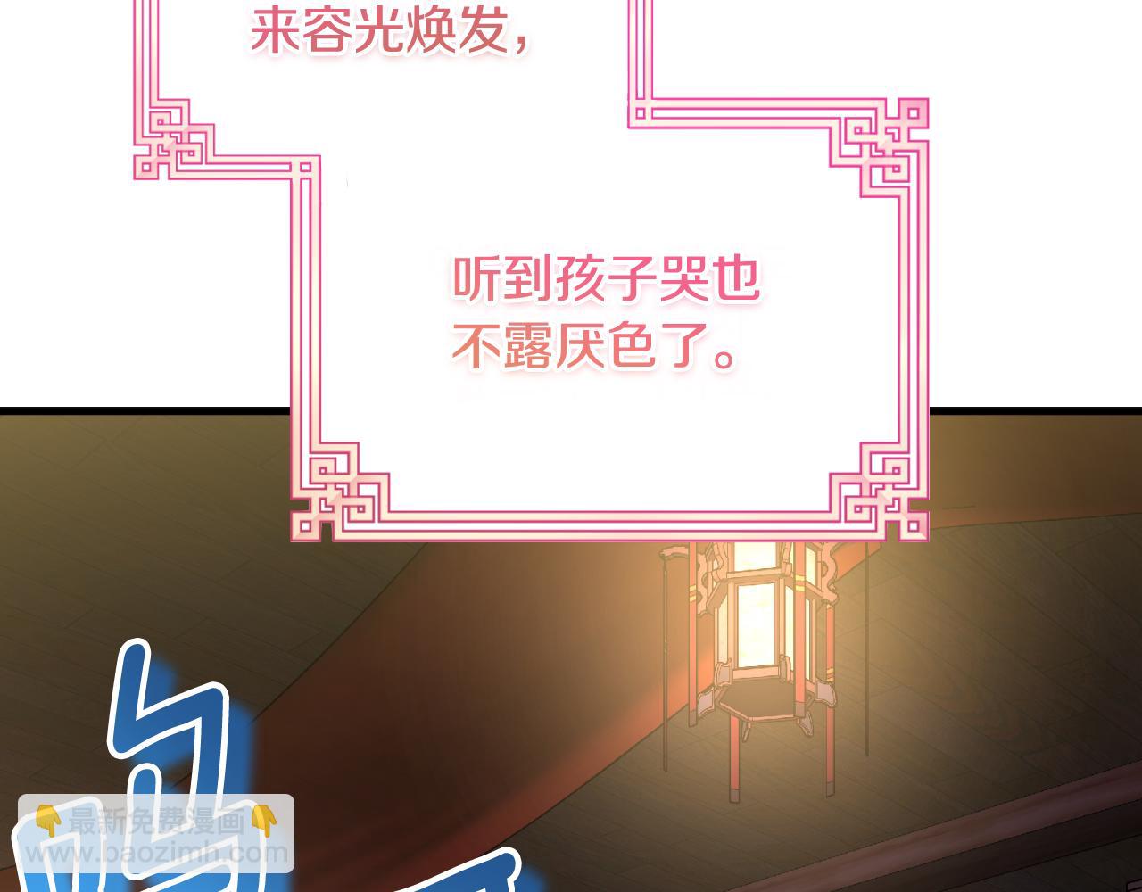 番外7 开始学武9