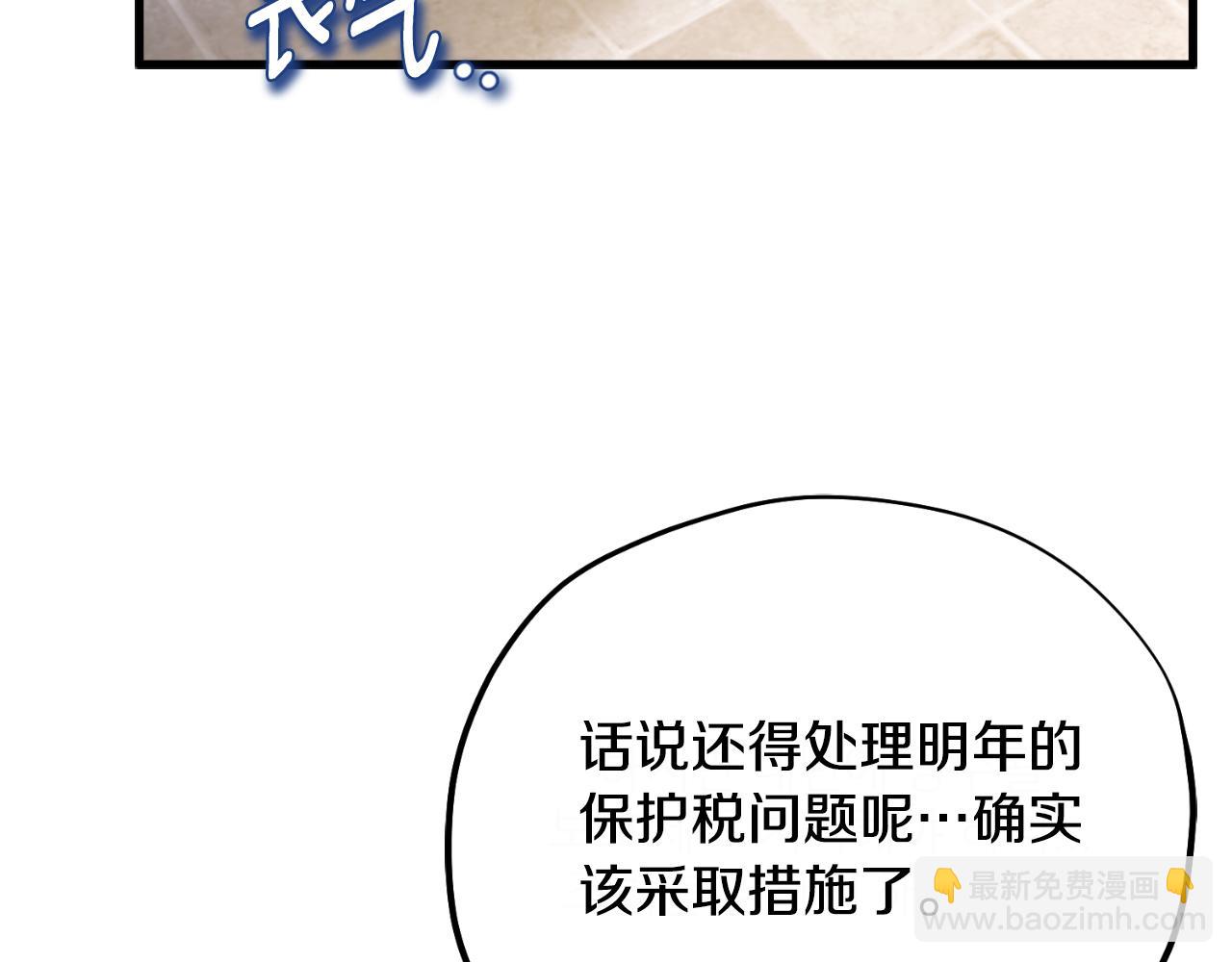 番外7 开始学武90