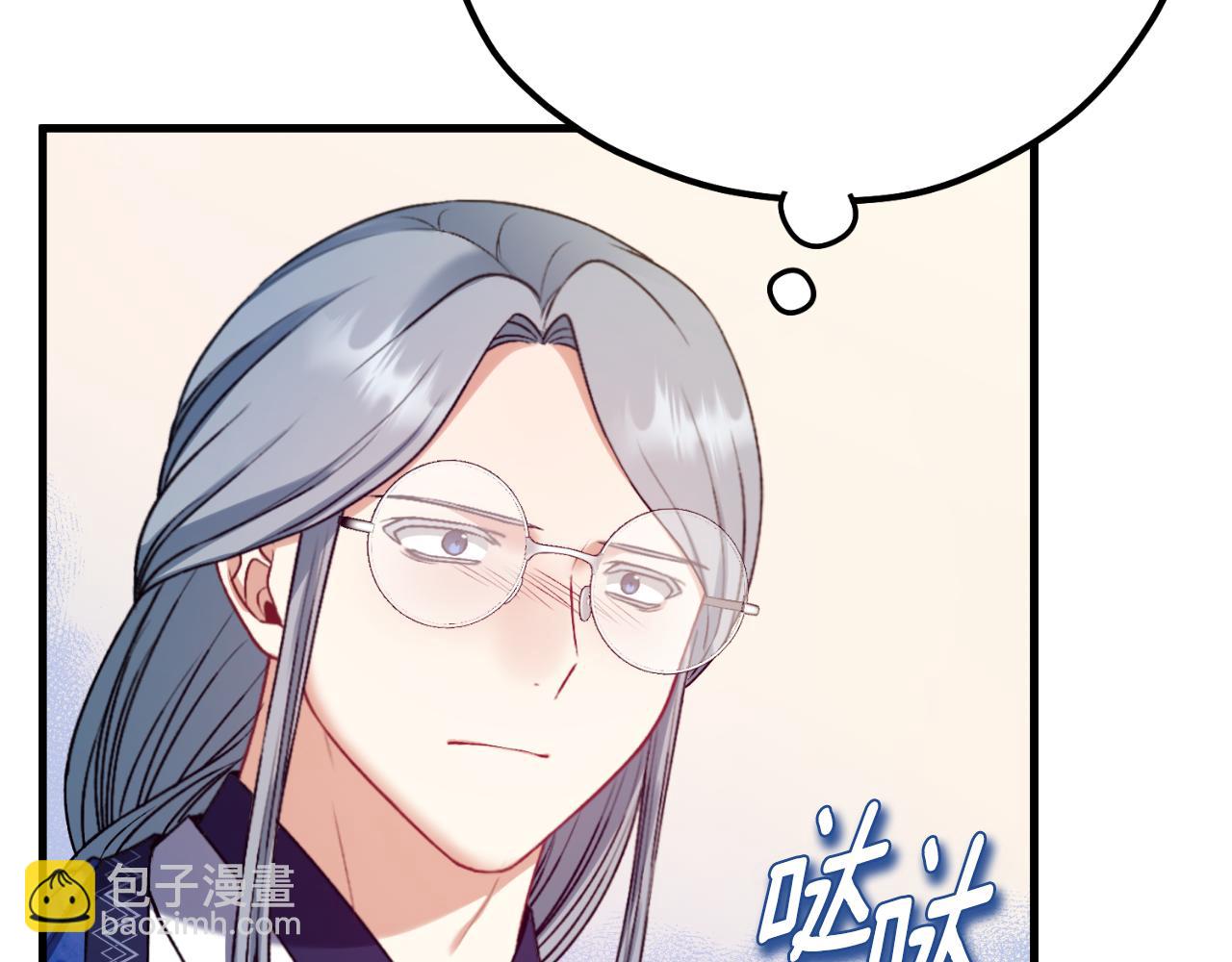 番外7 开始学武91