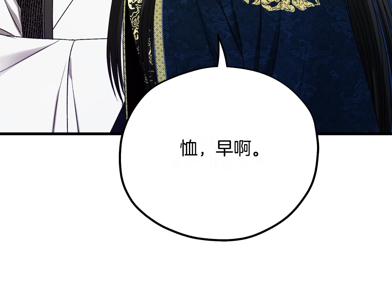 番外7 开始学武98