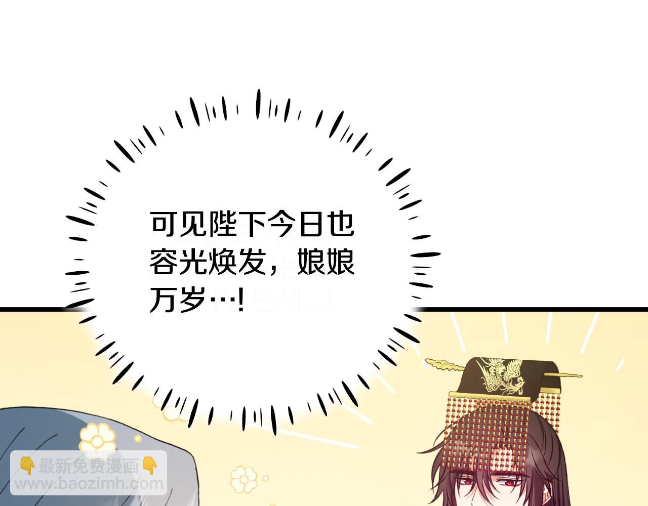 番外7 开始学武99