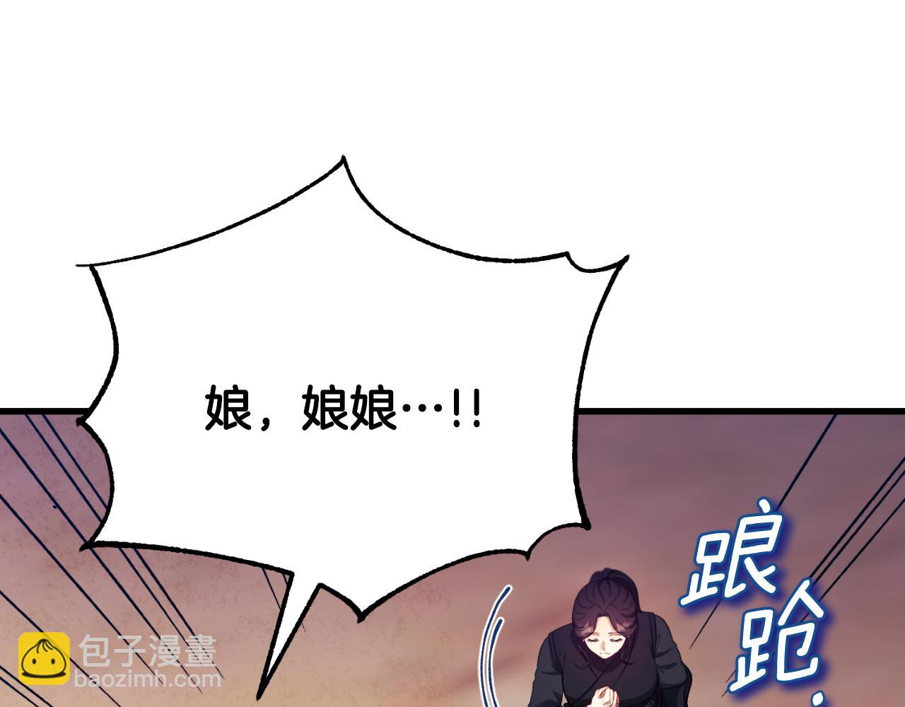 番外10 你不要受伤105