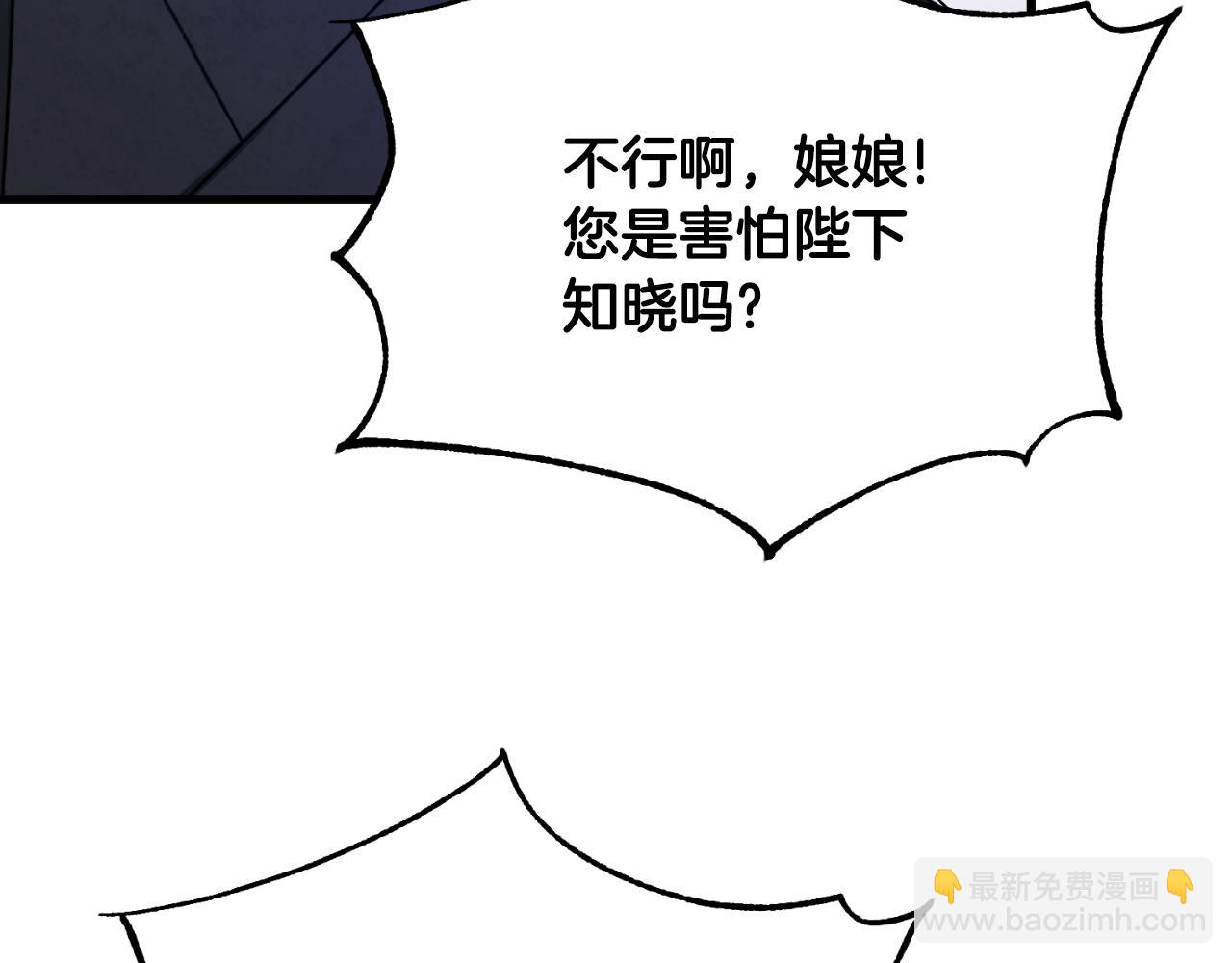 番外10 你不要受伤113