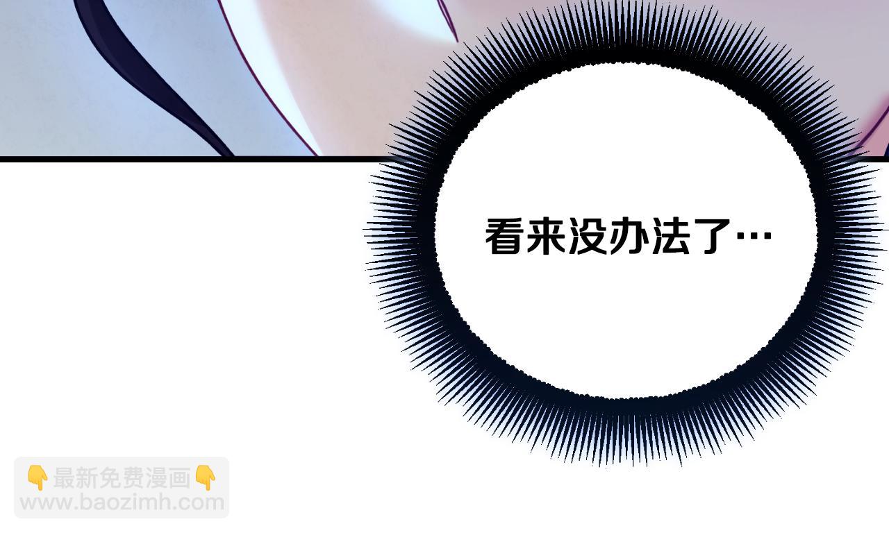 番外10 你不要受伤118