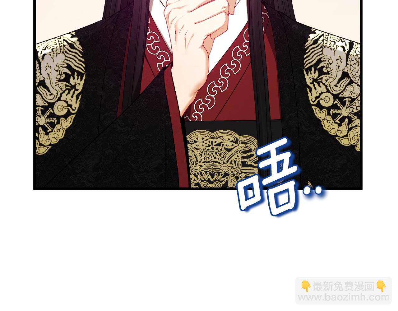 番外10 你不要受伤12