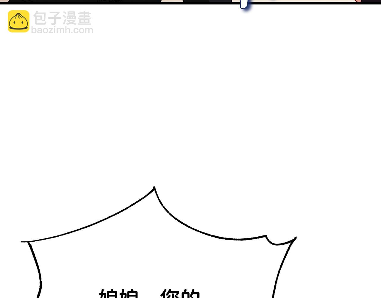 番外10 你不要受伤121