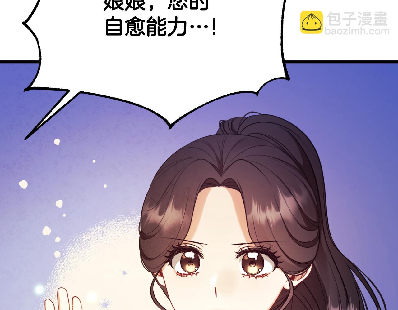 番外10 你不要受伤122