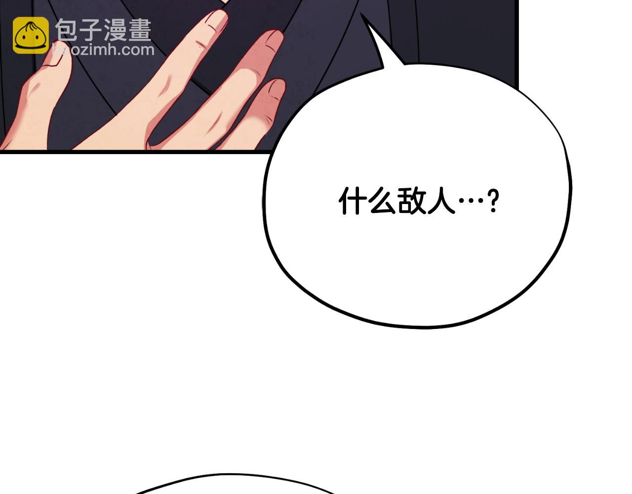 番外10 你不要受伤130