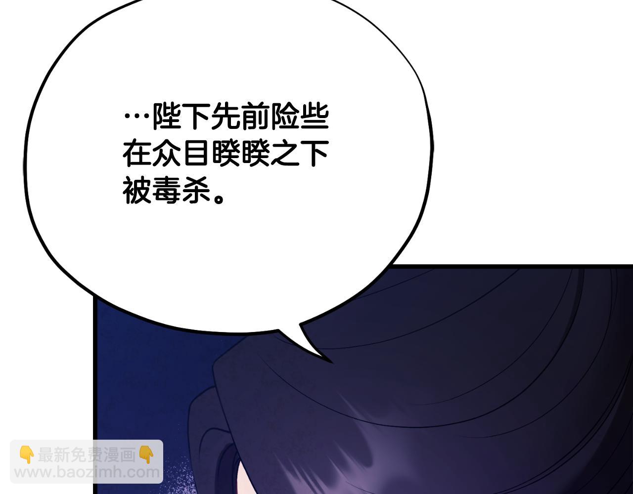 番外10 你不要受伤131