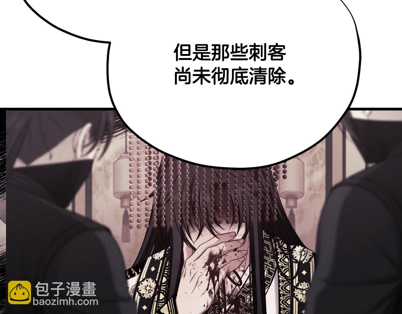 番外10 你不要受伤134
