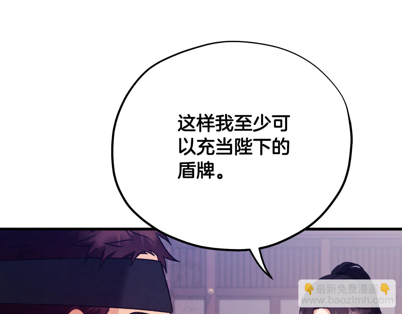 番外10 你不要受伤140