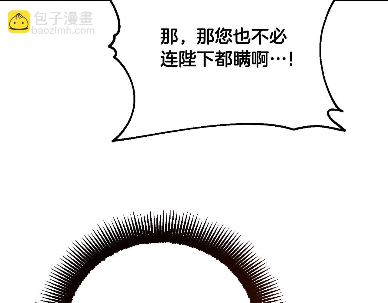 番外10 你不要受伤142