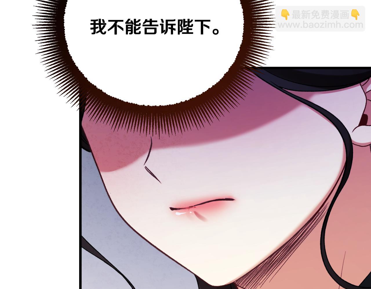 番外10 你不要受伤143