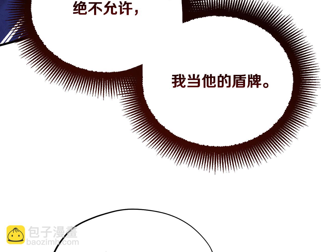 番外10 你不要受伤148