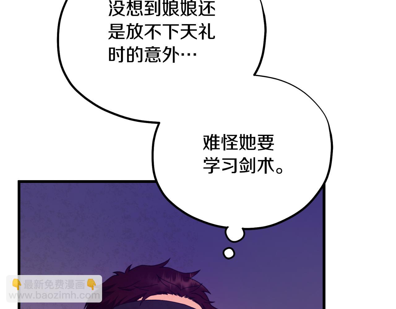 番外10 你不要受伤149