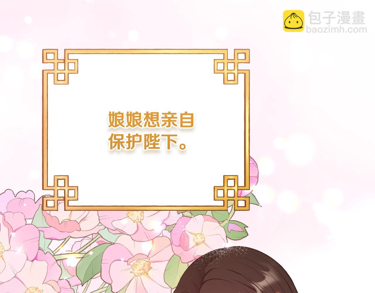 番外10 你不要受伤152