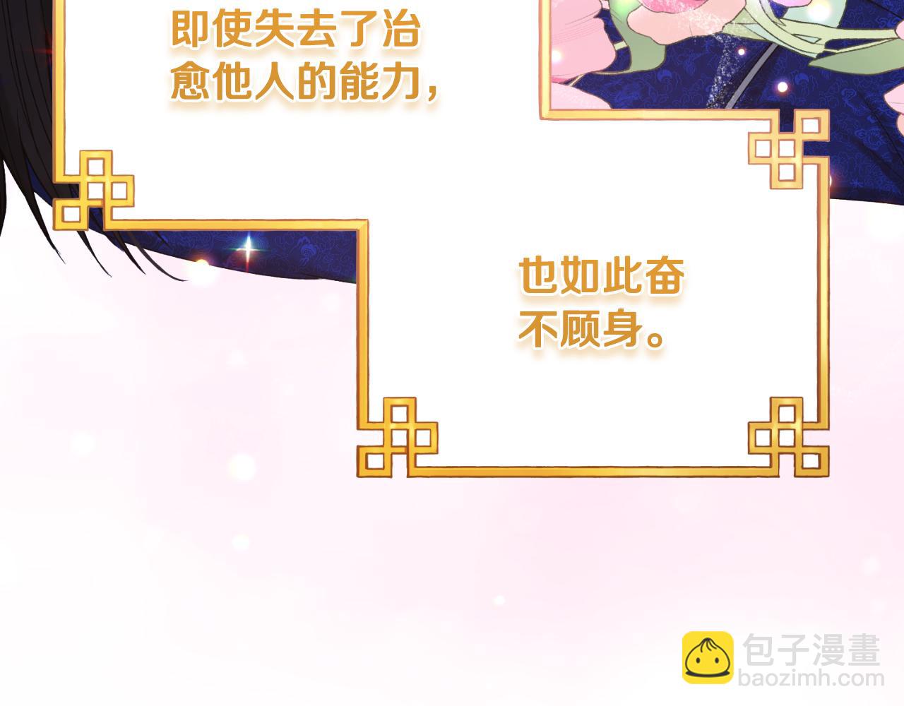 番外10 你不要受伤155