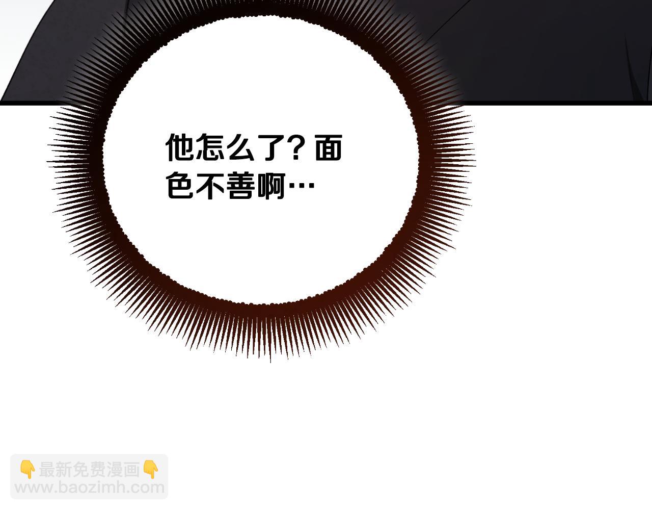 番外10 你不要受伤178