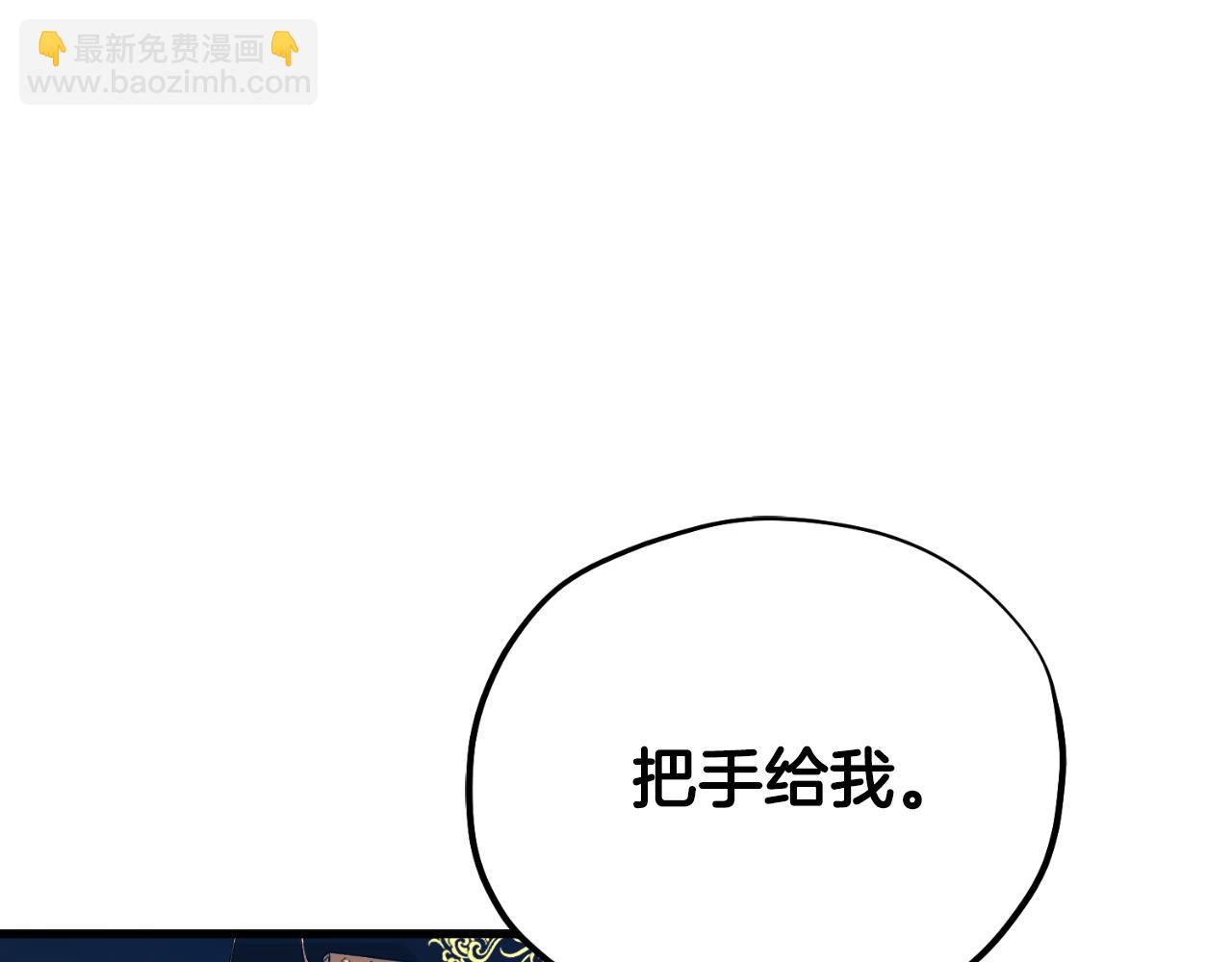 番外10 你不要受伤180