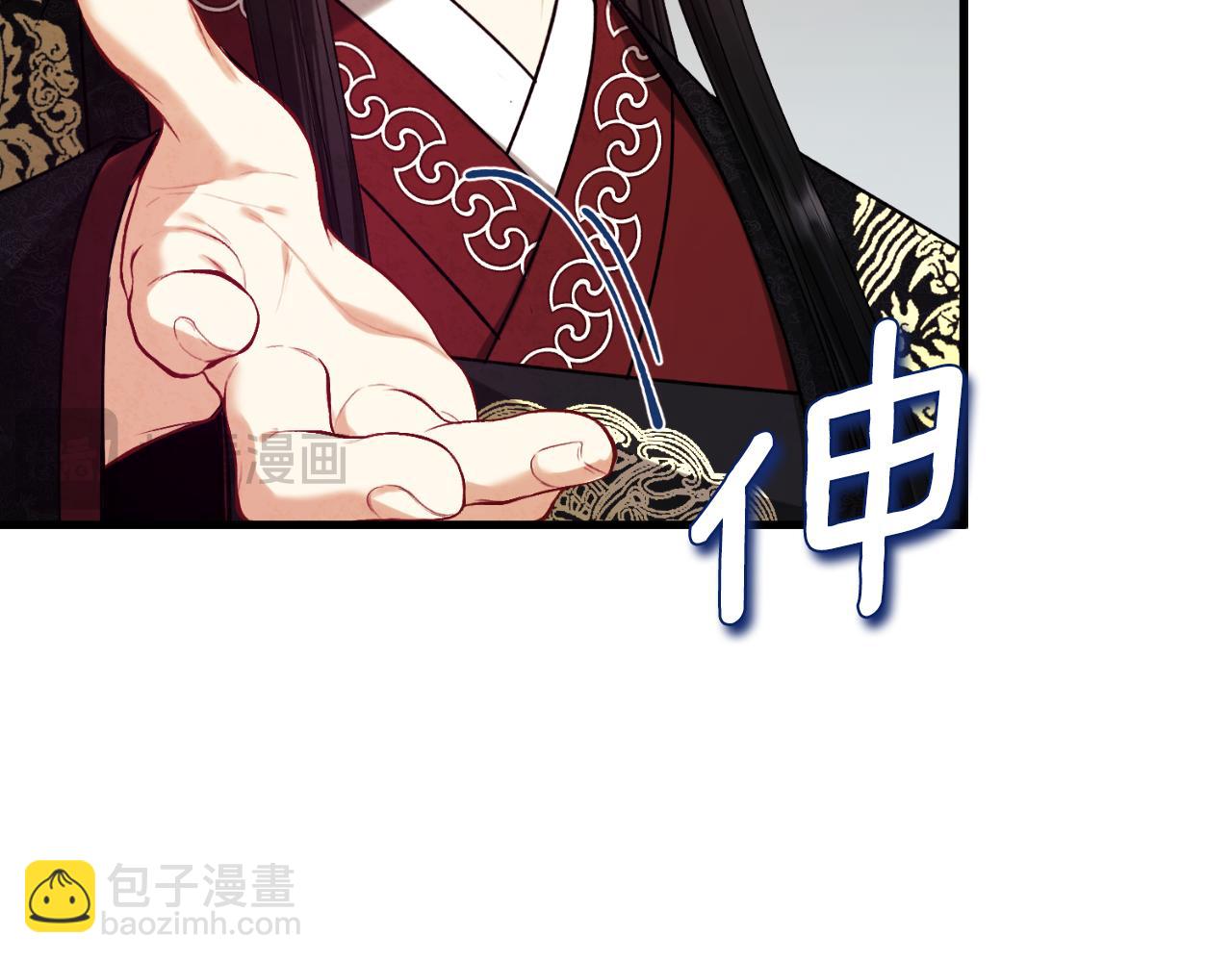 番外10 你不要受伤182