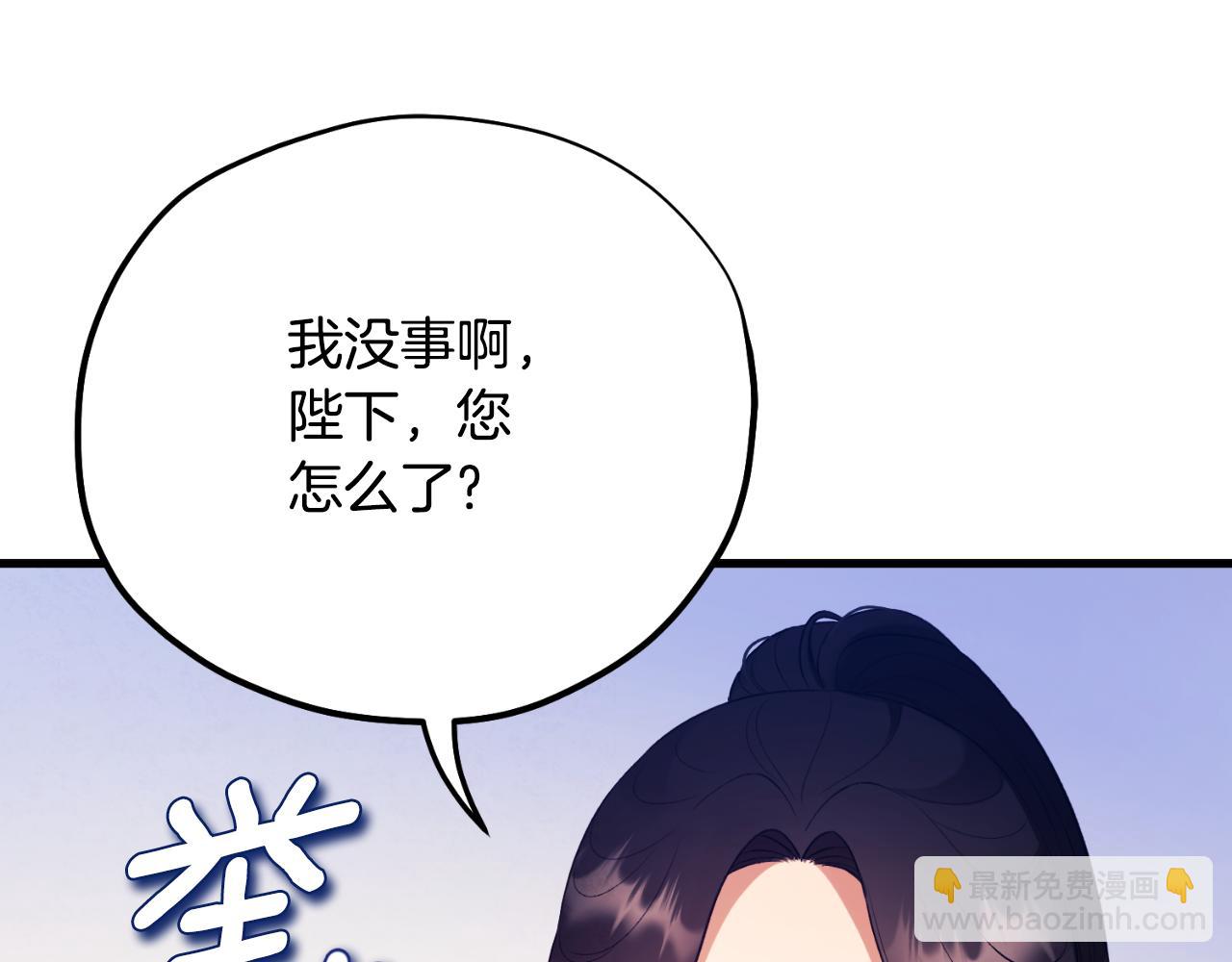 番外10 你不要受伤186