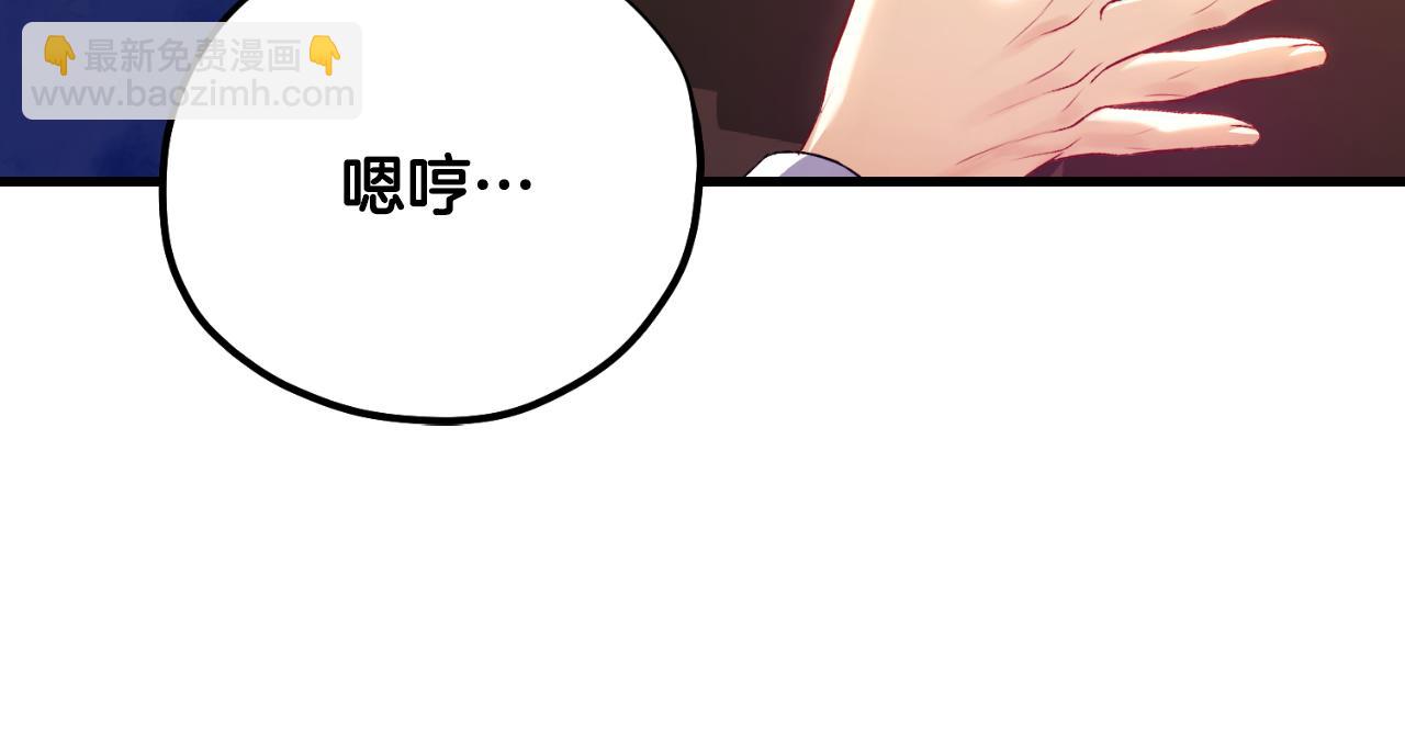 番外10 你不要受伤19