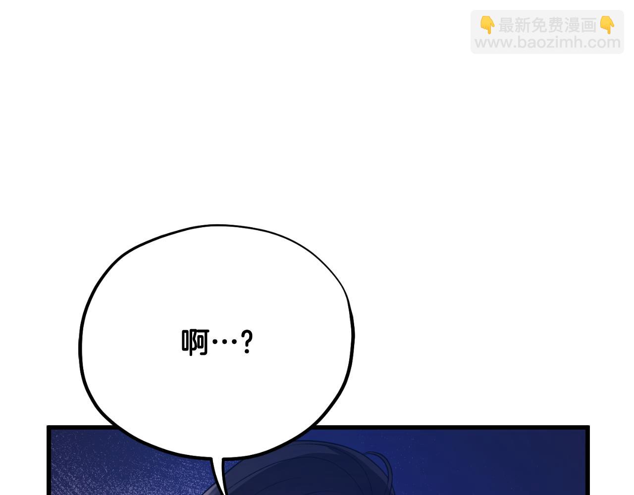 番外10 你不要受伤199