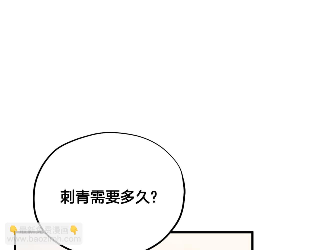 番外10 你不要受伤20
