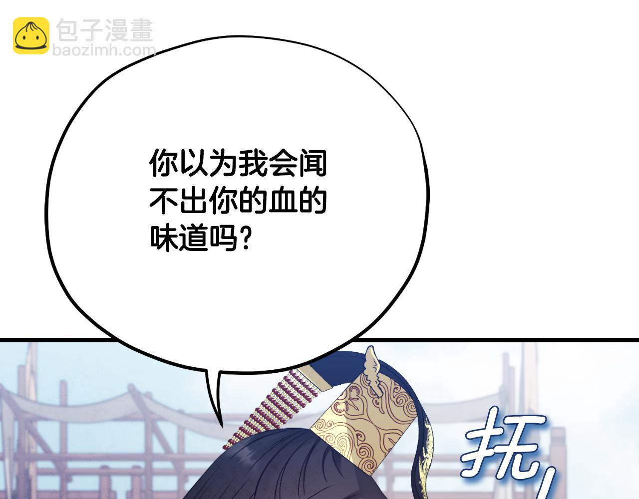 番外10 你不要受伤202