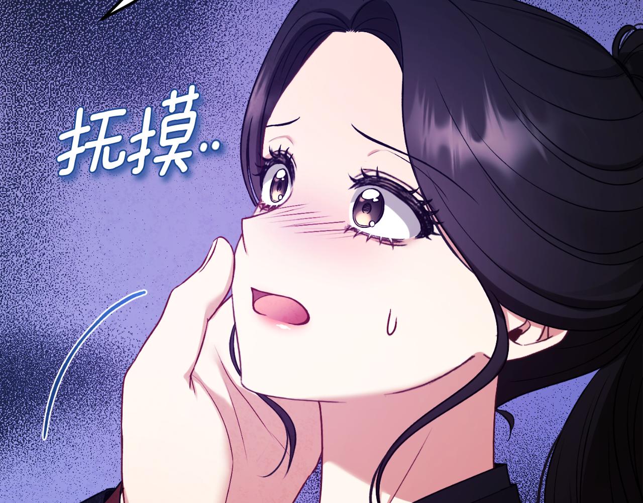 番外10 你不要受伤206