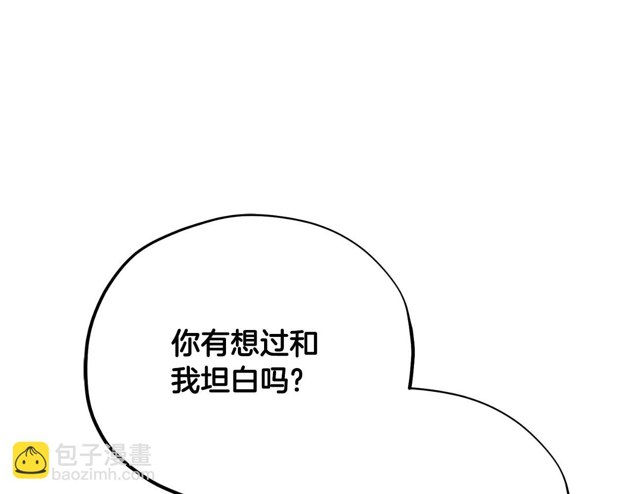 番外10 你不要受伤208