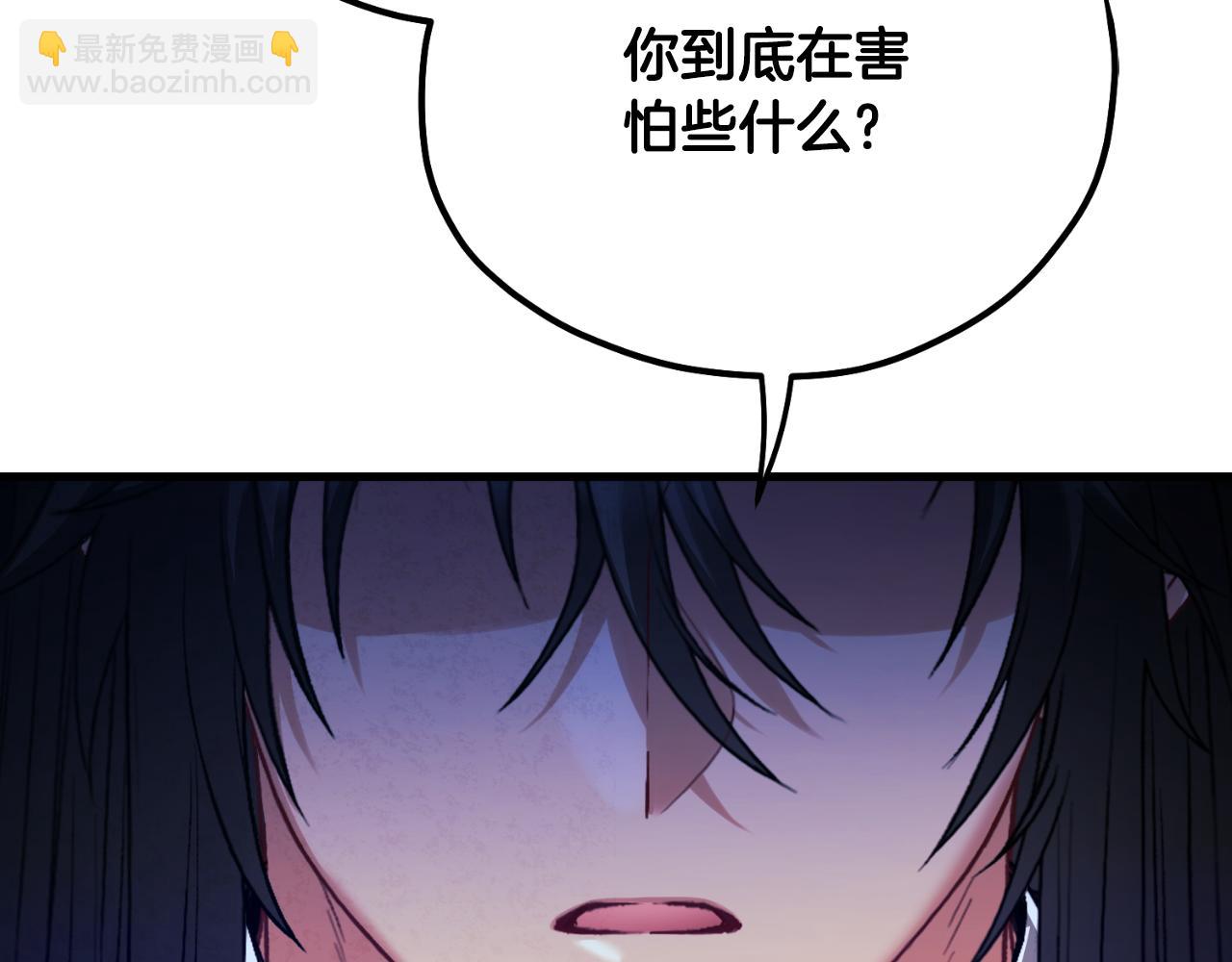 番外10 你不要受伤209