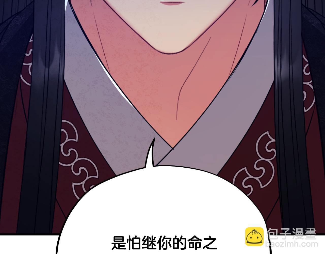 番外10 你不要受伤210