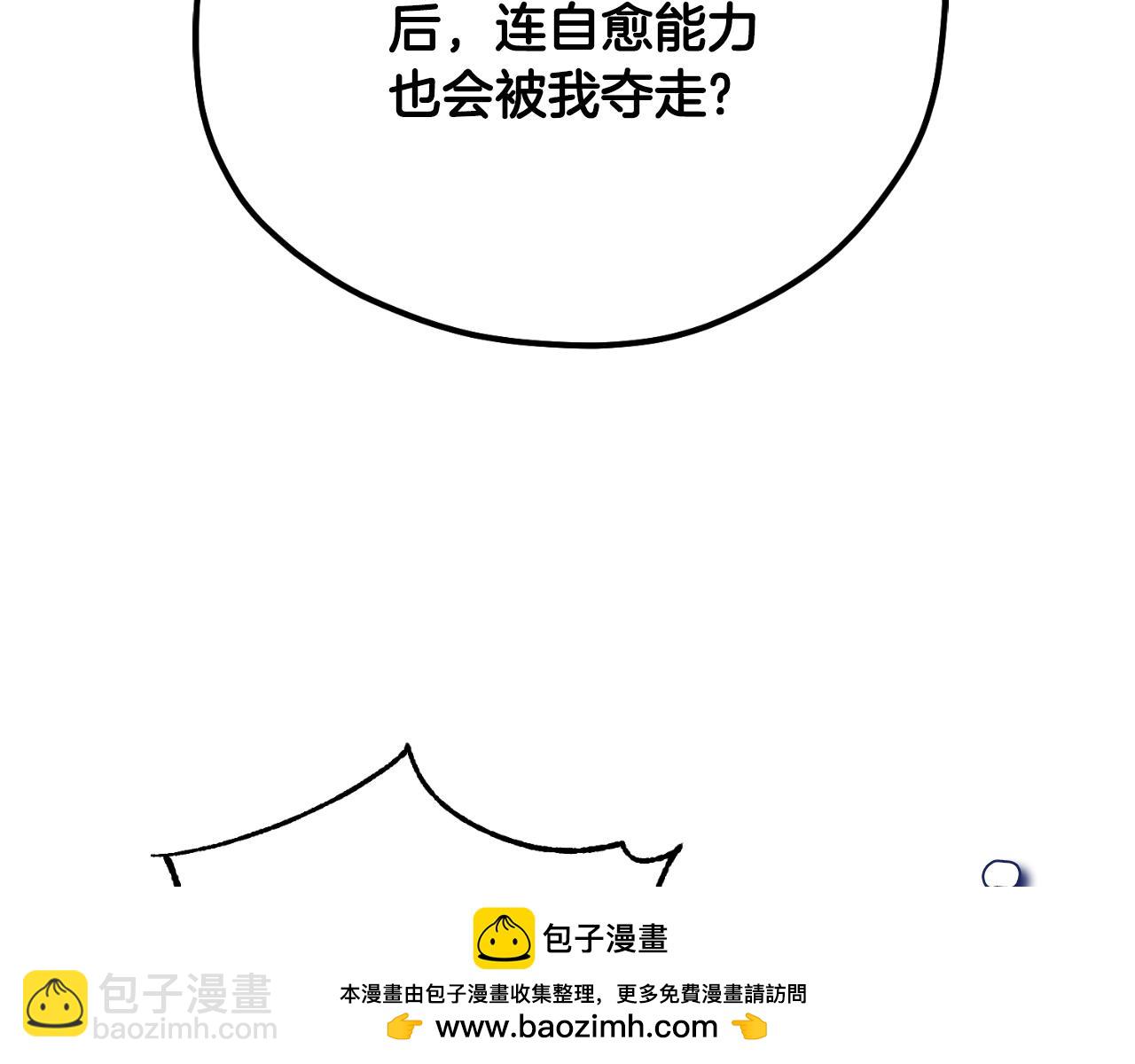 番外10 你不要受伤215