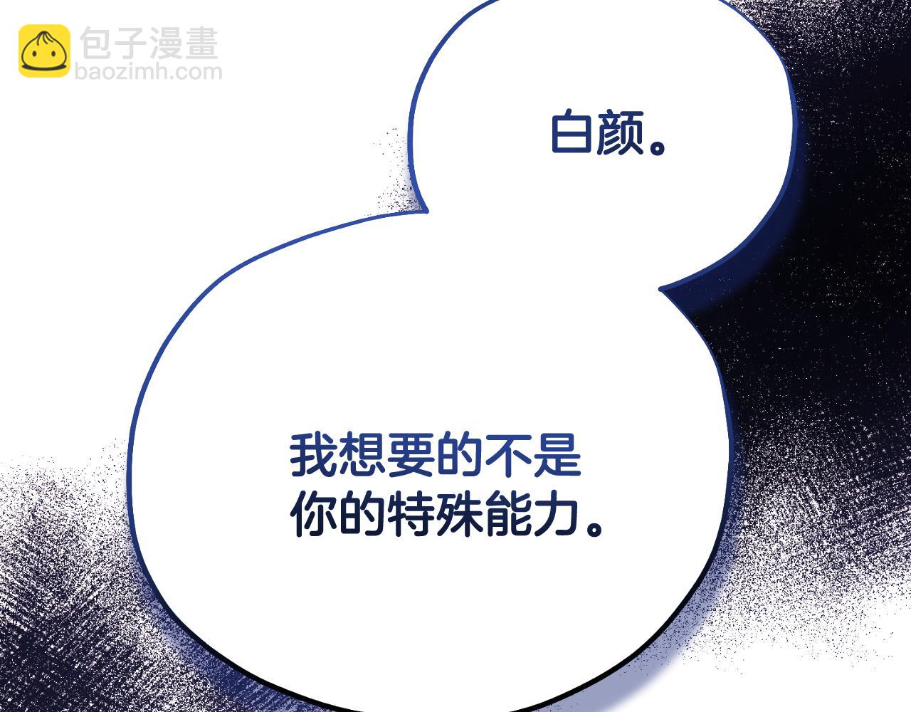 番外10 你不要受伤223
