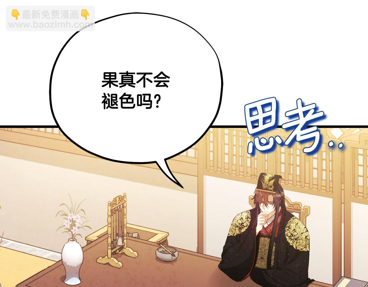 番外10 你不要受伤23