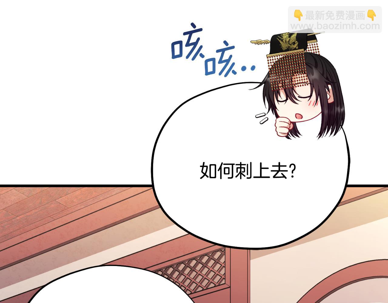 番外10 你不要受伤33