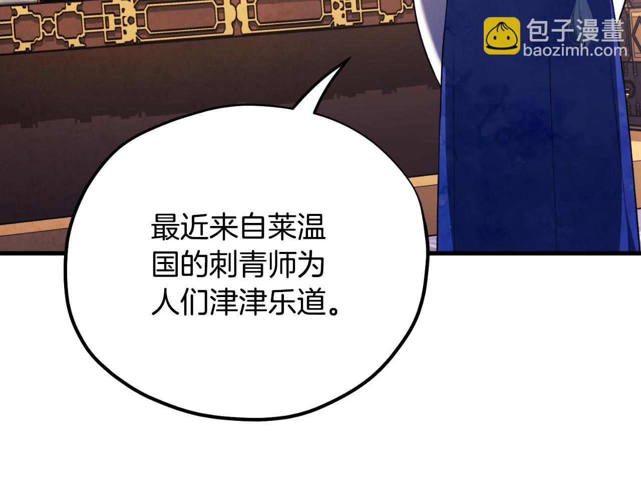 番外10 你不要受伤4