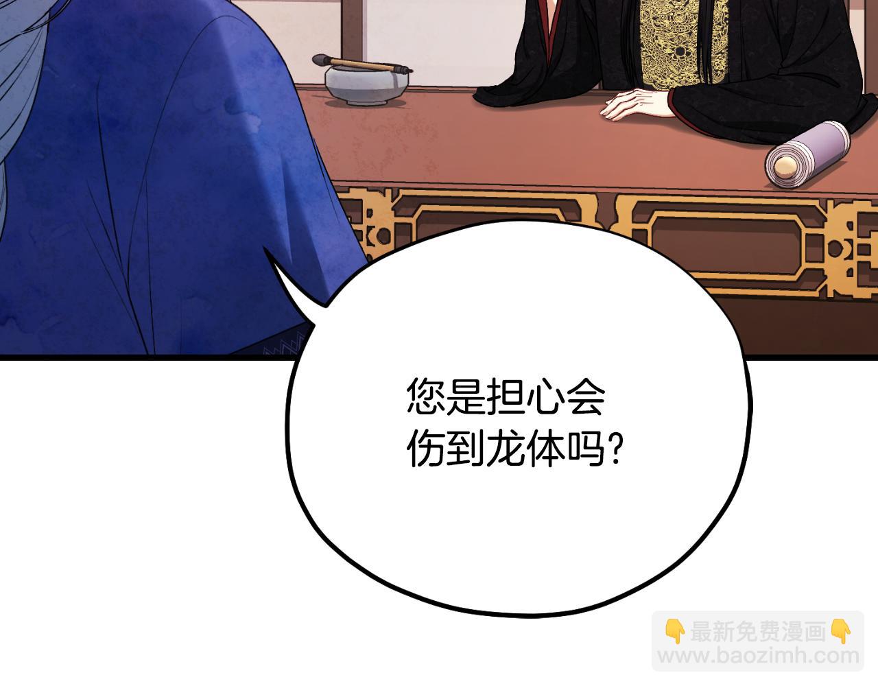 番外10 你不要受伤42