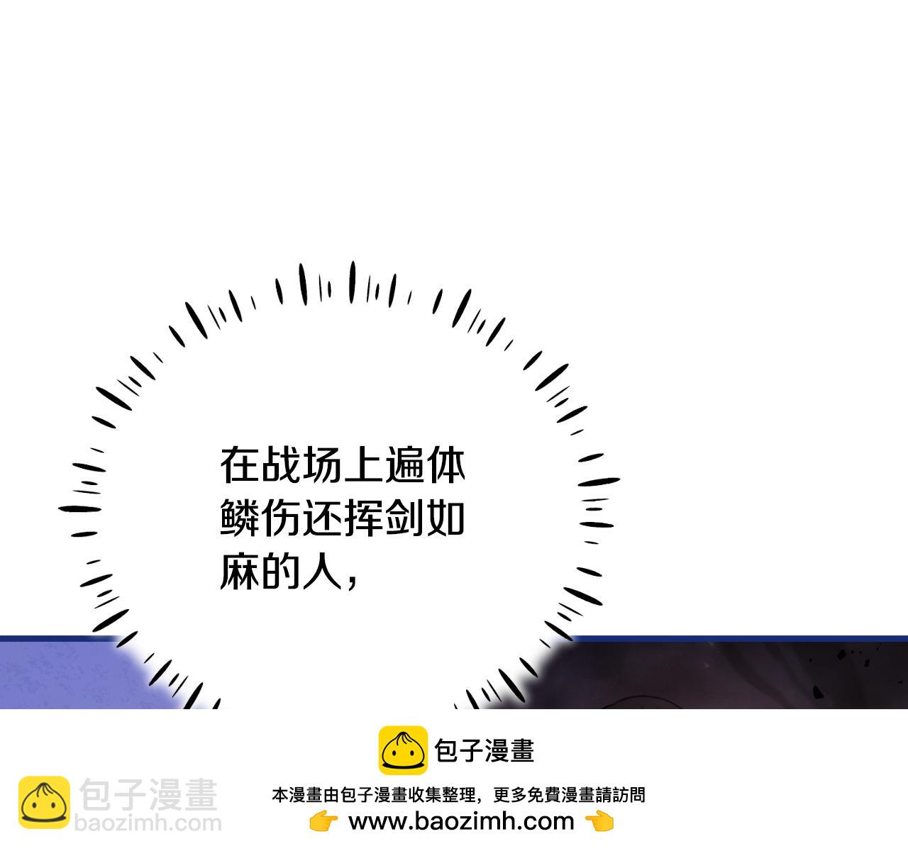 番外10 你不要受伤49