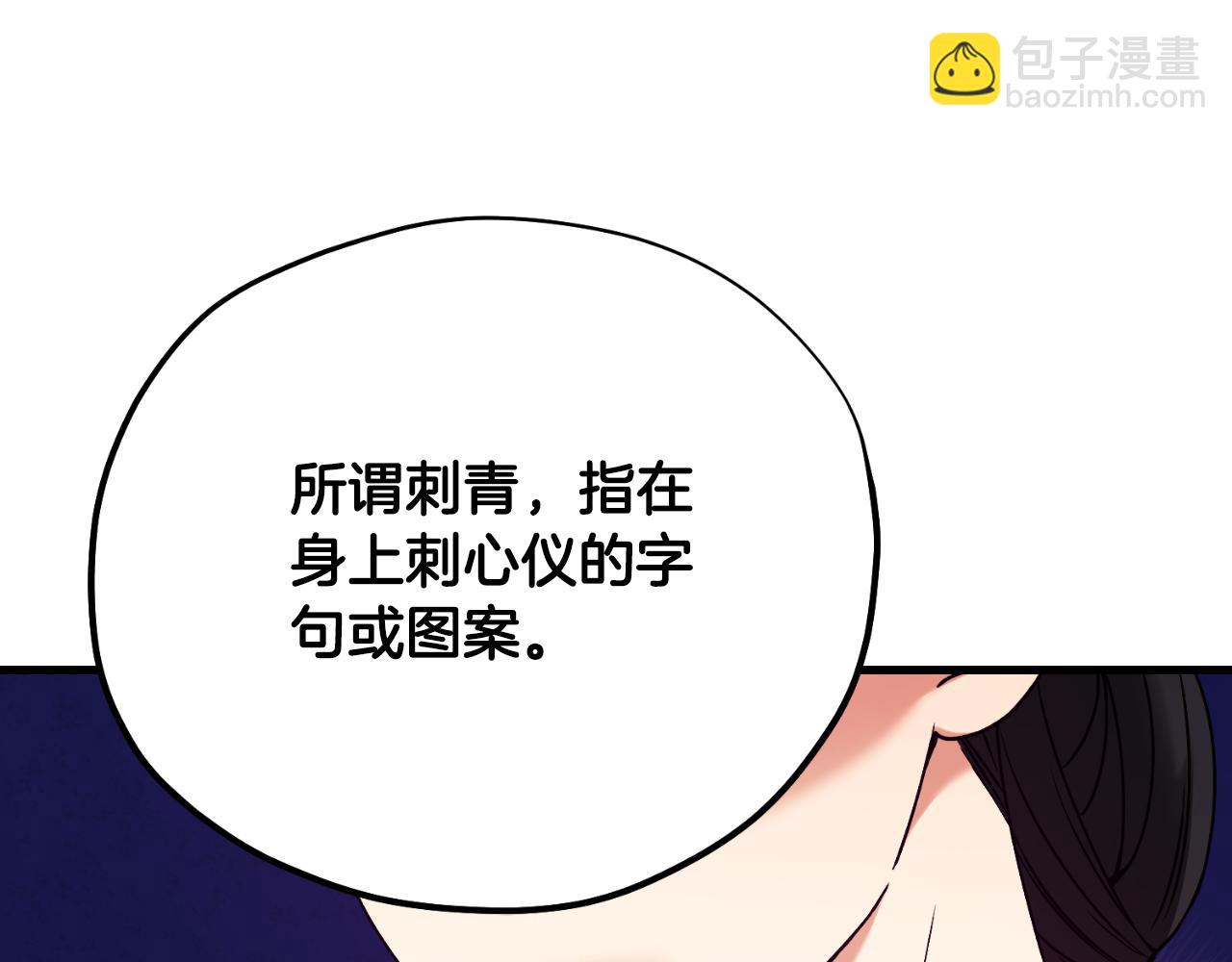 番外10 你不要受伤5