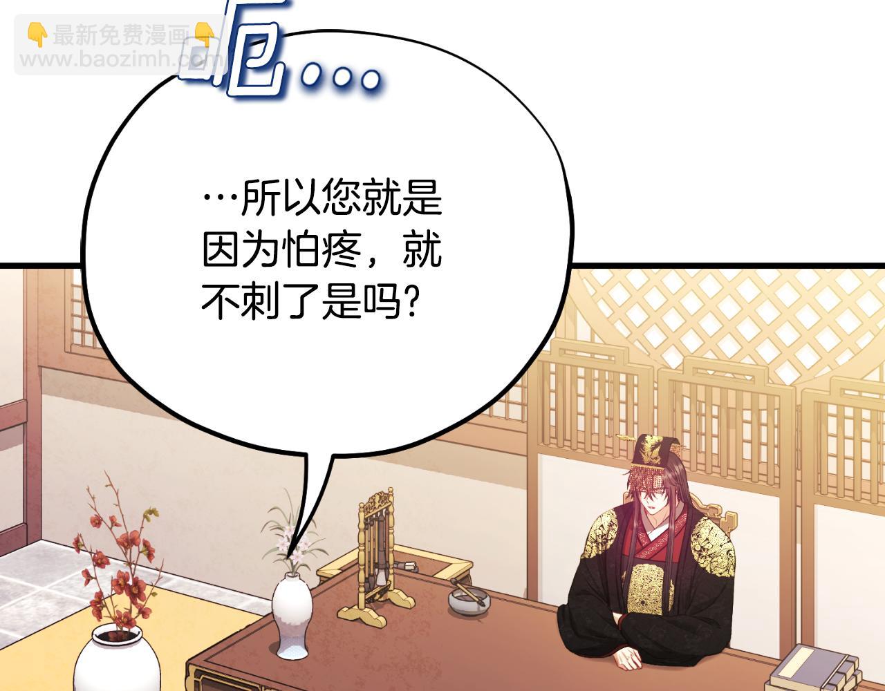 番外10 你不要受伤50