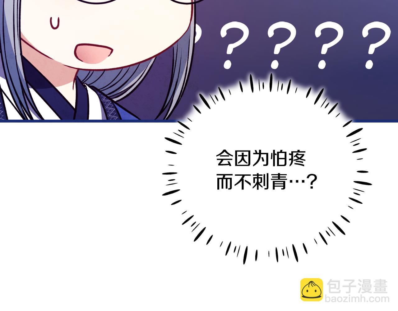 番外10 你不要受伤55