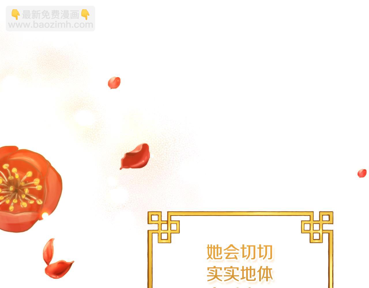 番外10 你不要受伤60