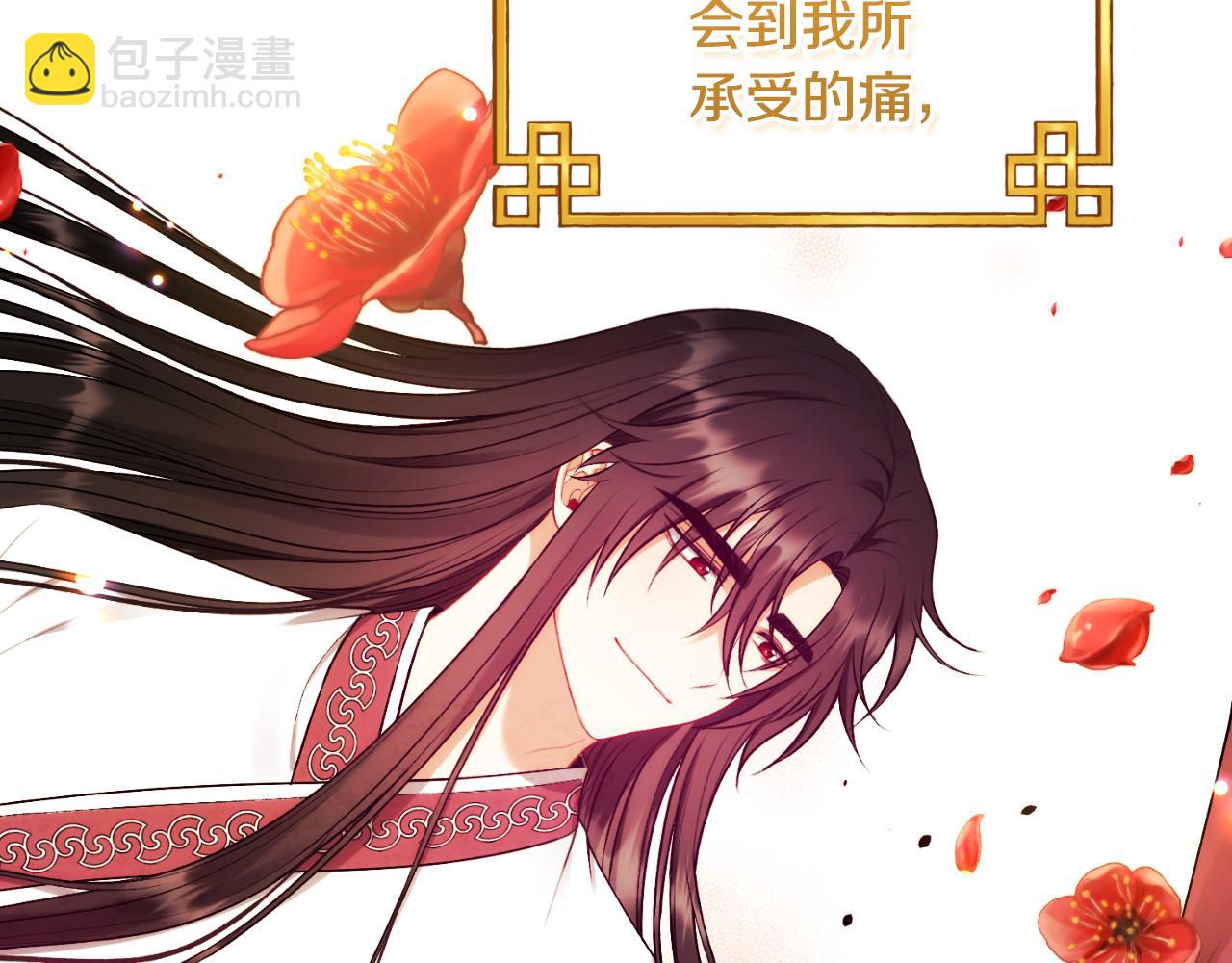 番外10 你不要受伤61