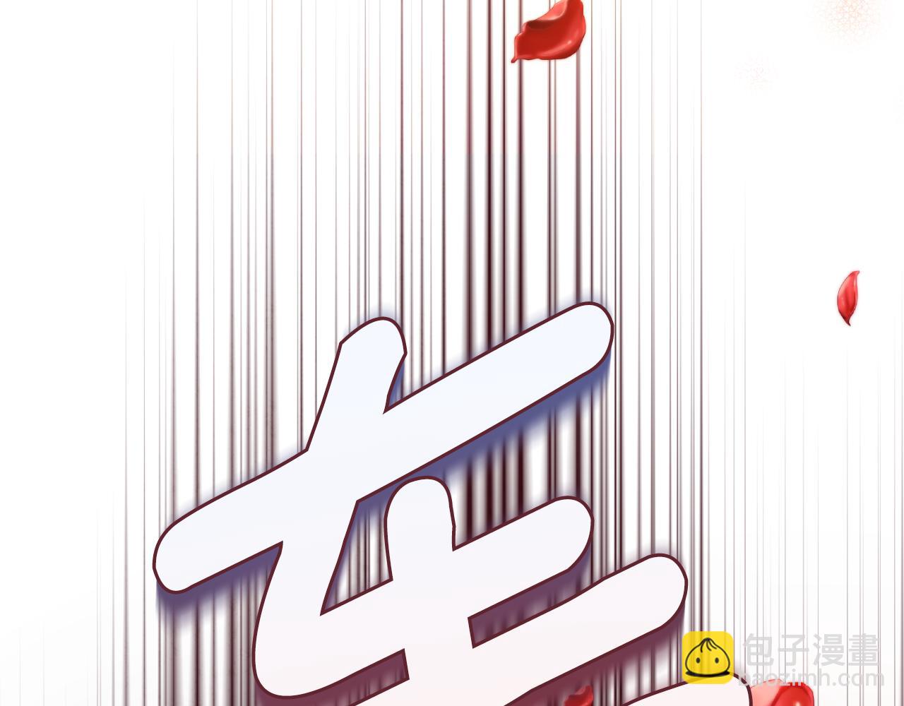 番外10 你不要受伤65