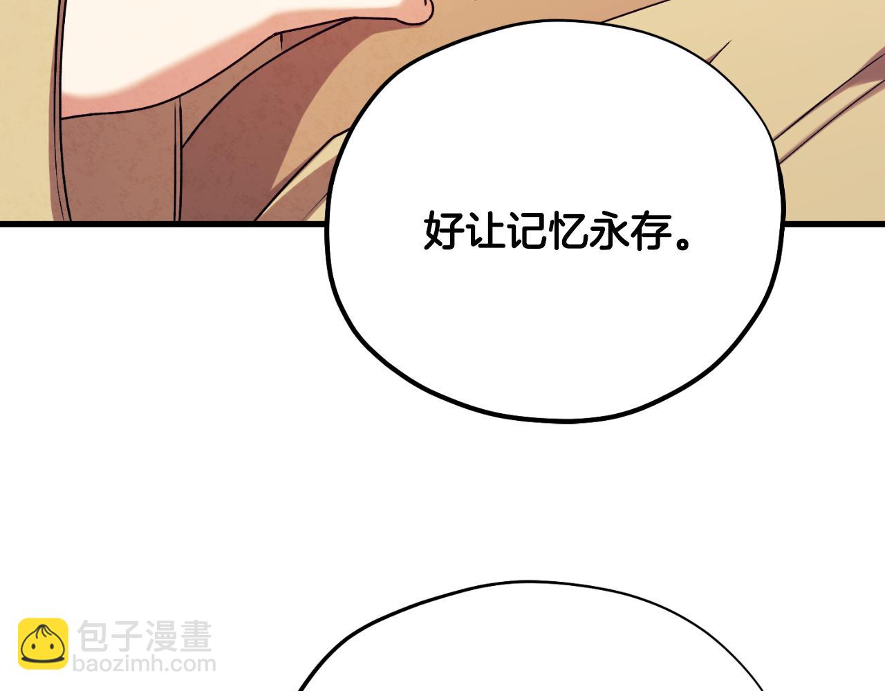 番外10 你不要受伤7