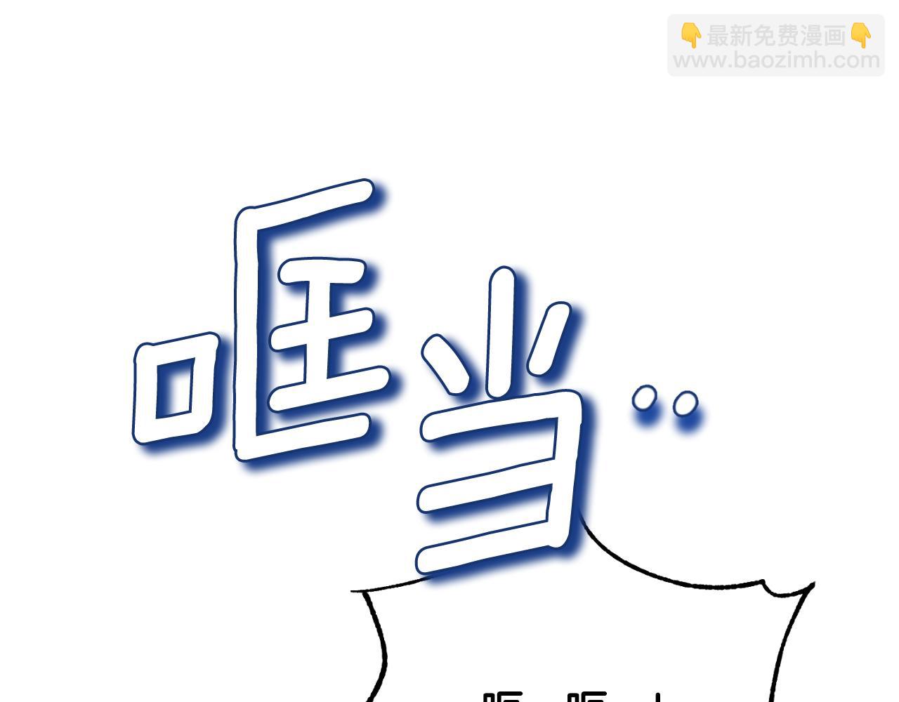 番外10 你不要受伤71