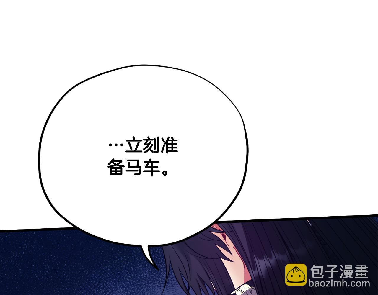 番外10 你不要受伤78