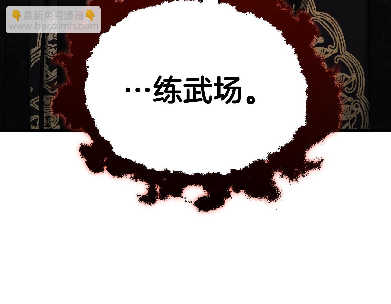 番外10 你不要受伤85